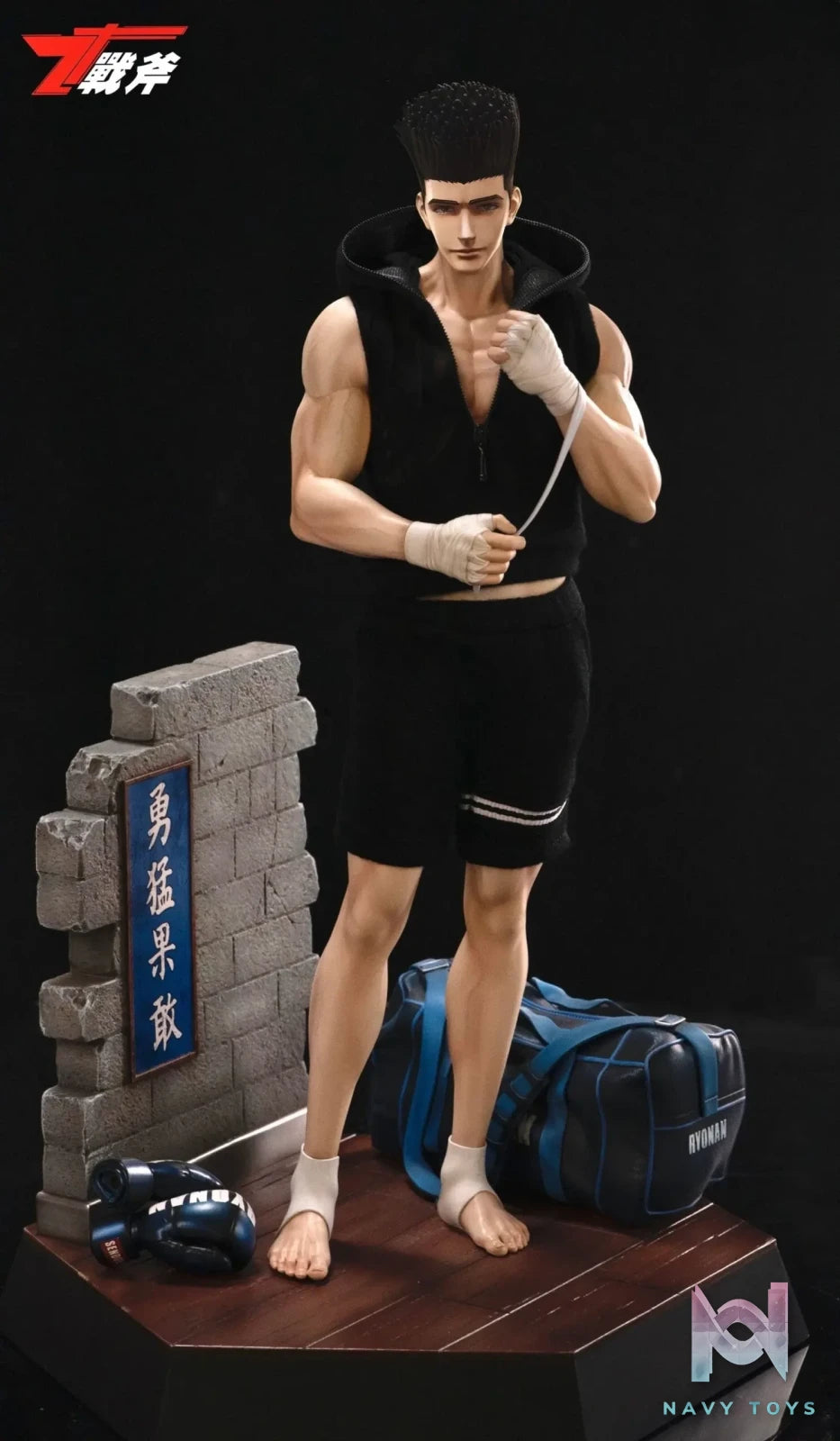 ZF Studio – Slam Dunk Gym #2 – Akira Sendoh
