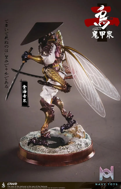 Crow Toys – Kabuto Corps Series 2 1/12 Scale Action Figures (Licensed)