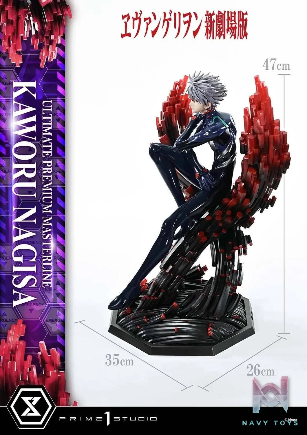 Kaworu Nagisa resin statue Prime 1 Studio anime figure