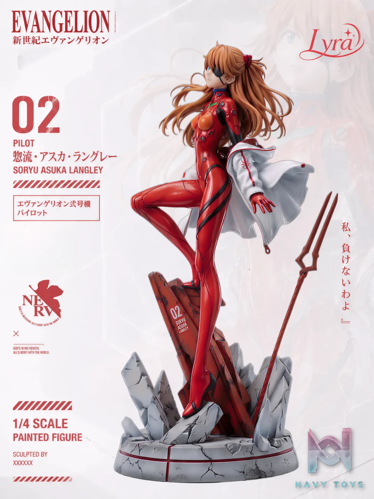 Lyra Studio – Asuka Langley Sohryu Neon Genesis Evangelion