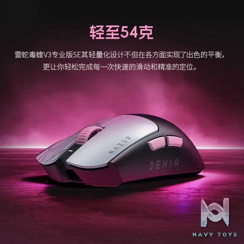 KURO GAMES – Wuthering Waves x Razer Denia Edition Razer PC peripherals (Licensed)