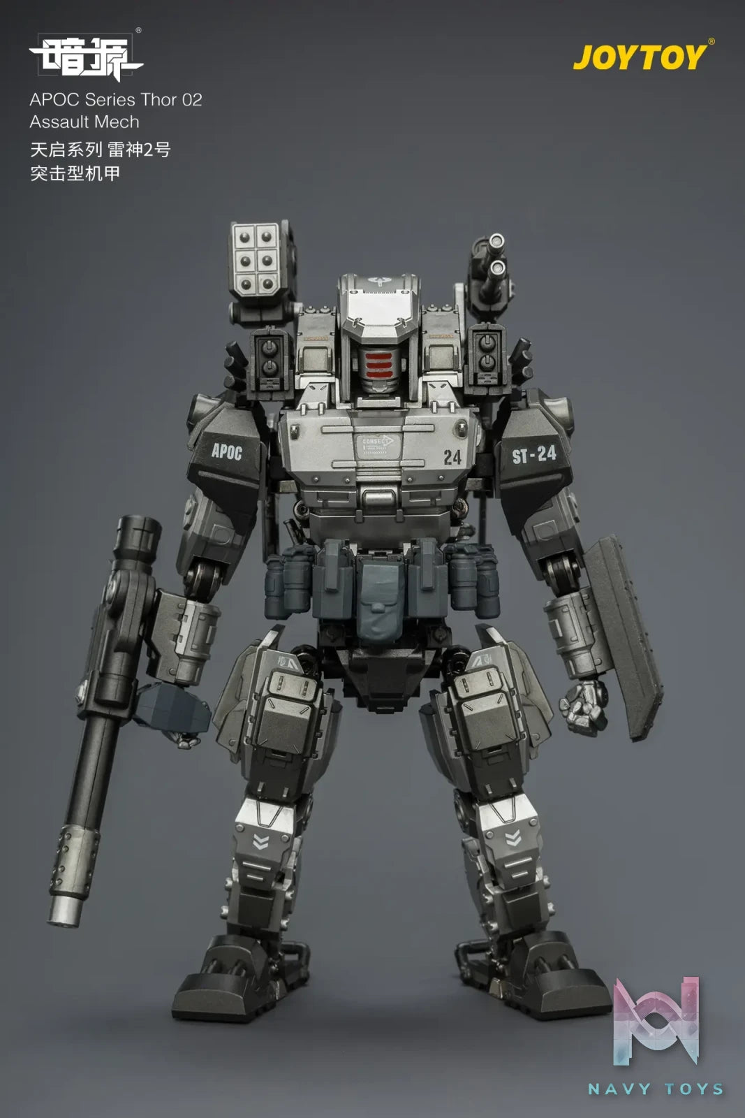 JOYTOY – 1/25 APOC Series Mech X Driver SET OF 2 JT03998 JT04001 JT04018 JT04025 JT04032 JT04223 JT02410 JT04230 JT04247 JT04254 (Licensed)