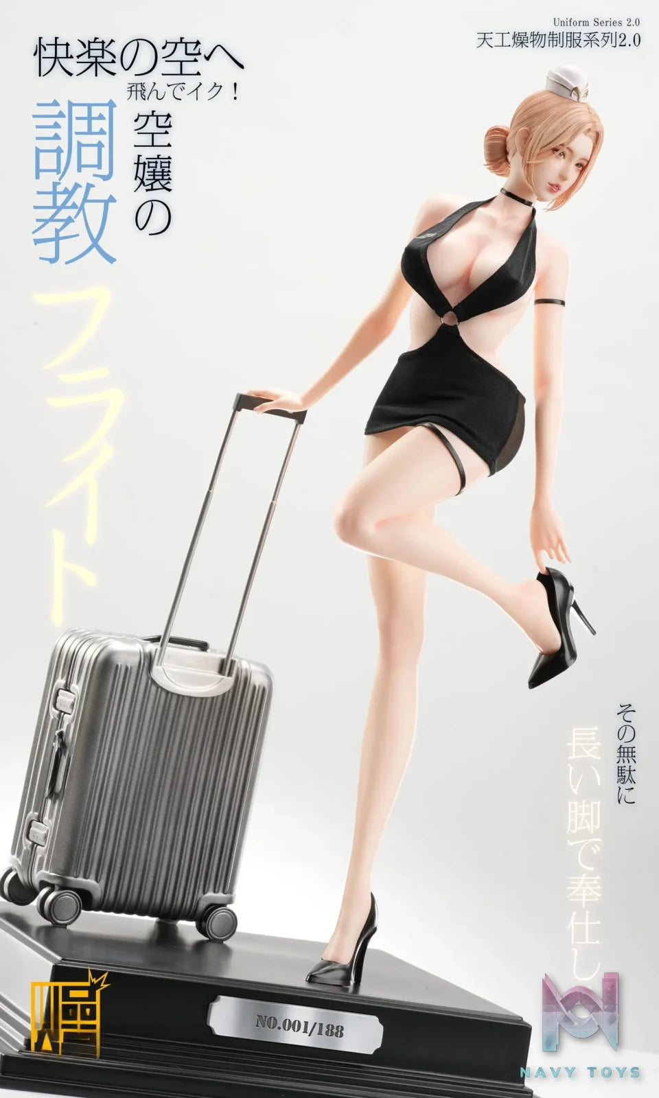 TGZW Studio – Flight Attendant 2.0 Statue (Licensed)