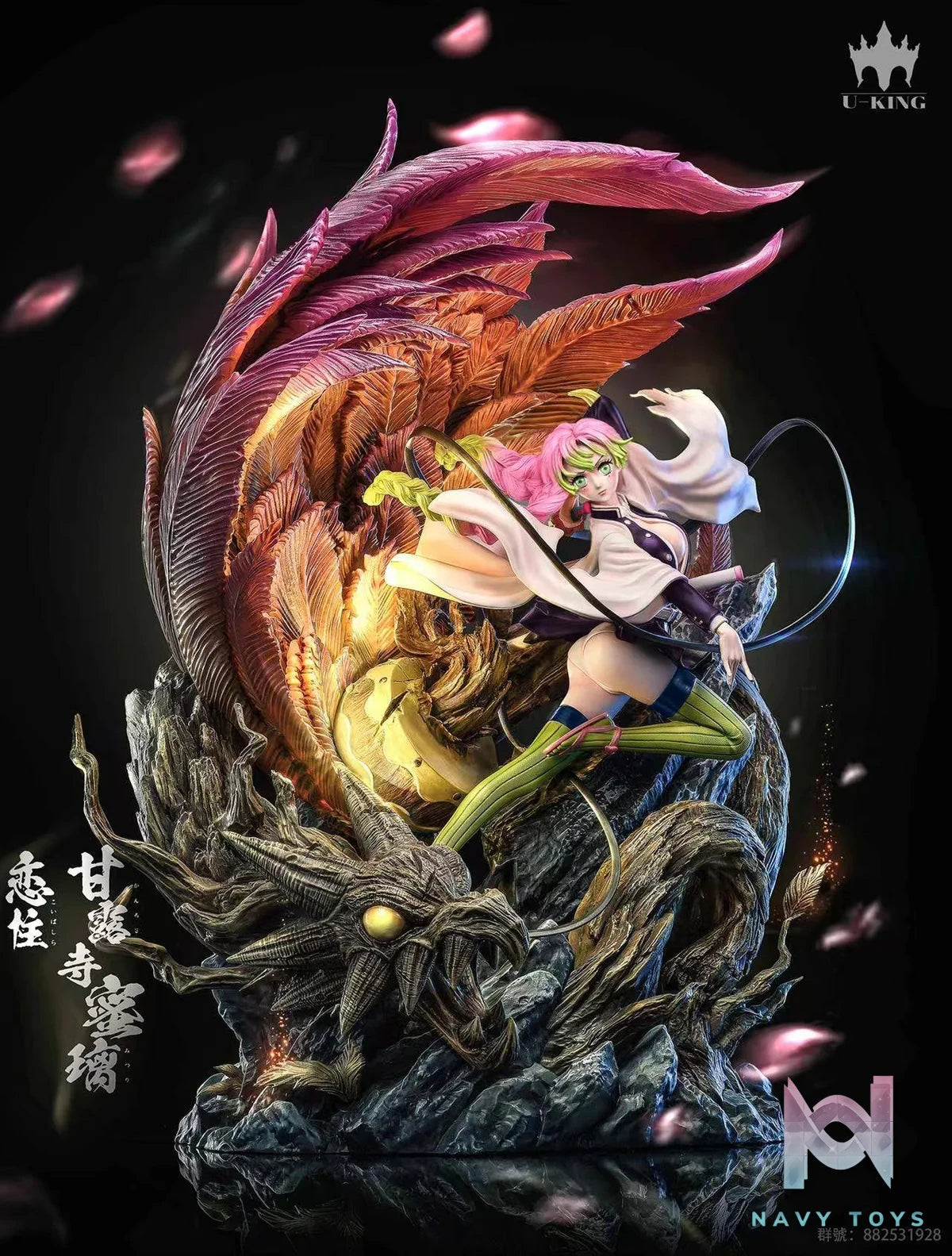 Mitsuri - U King Studio resin statue u king studio anime figure