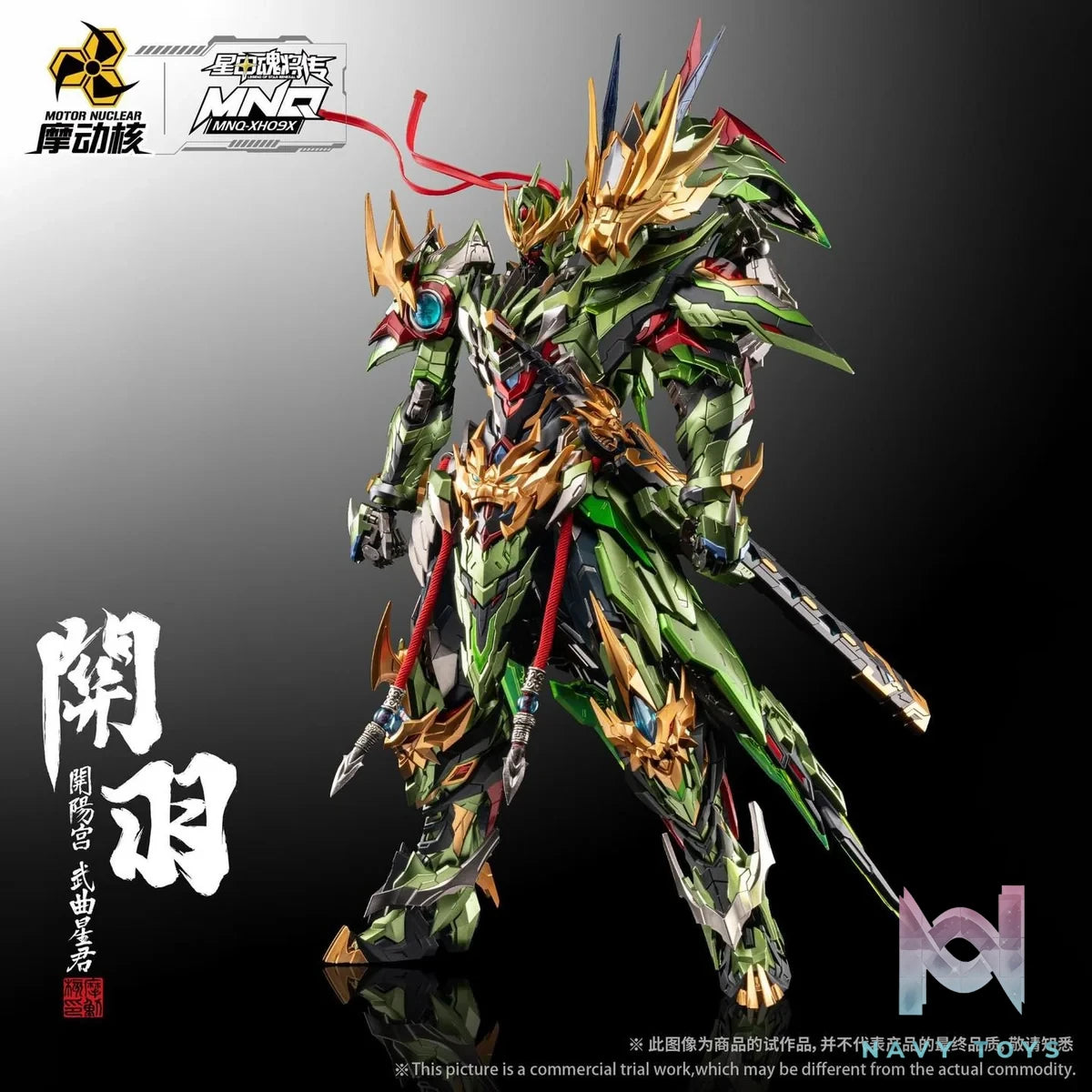 MNQ - XH09X Guan Yu – Quan Vân Trường resin statue MNQ anime figure
