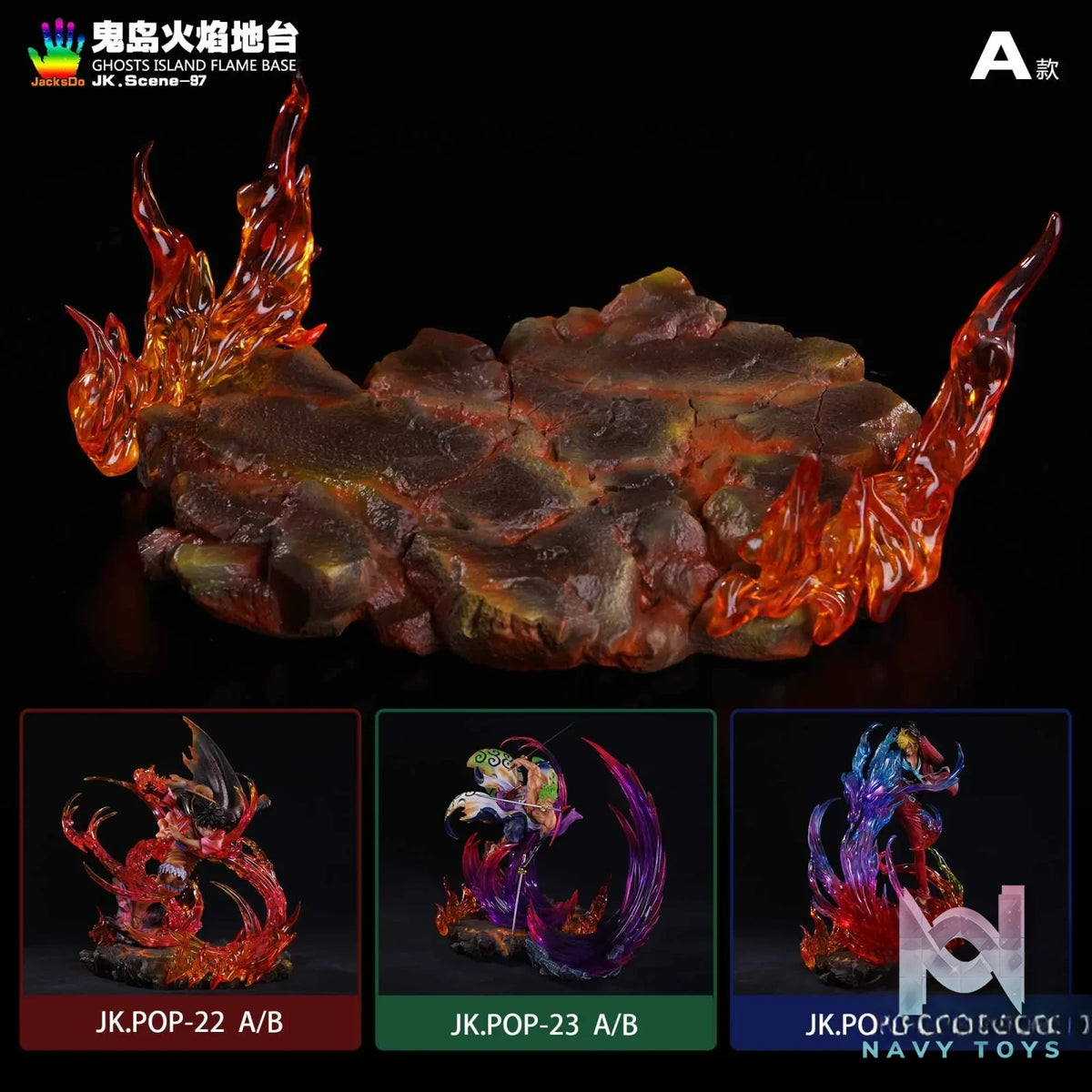 JacksDo Studio – One Piece Onigashima Flame Platform(no character)