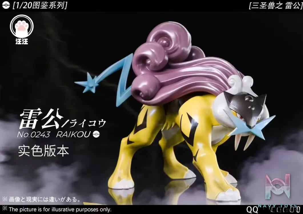 Wang Wang Studio – Pokémon Legendary beasts #2 Raikou