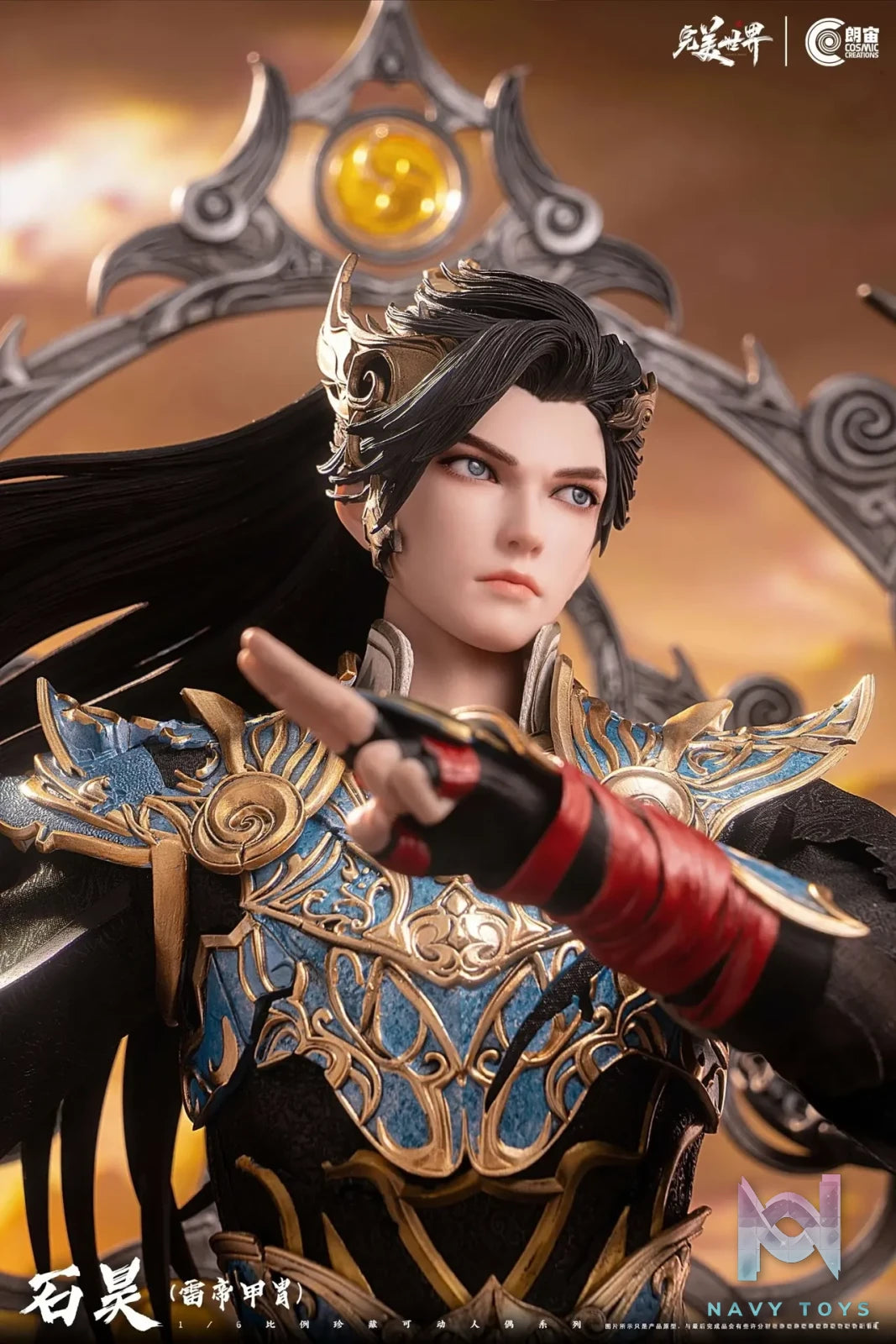Cosmic Creations – 1/6 Scale Perfect World Shi Hao Thunder Emperor Armor CC9134 (Licensed)