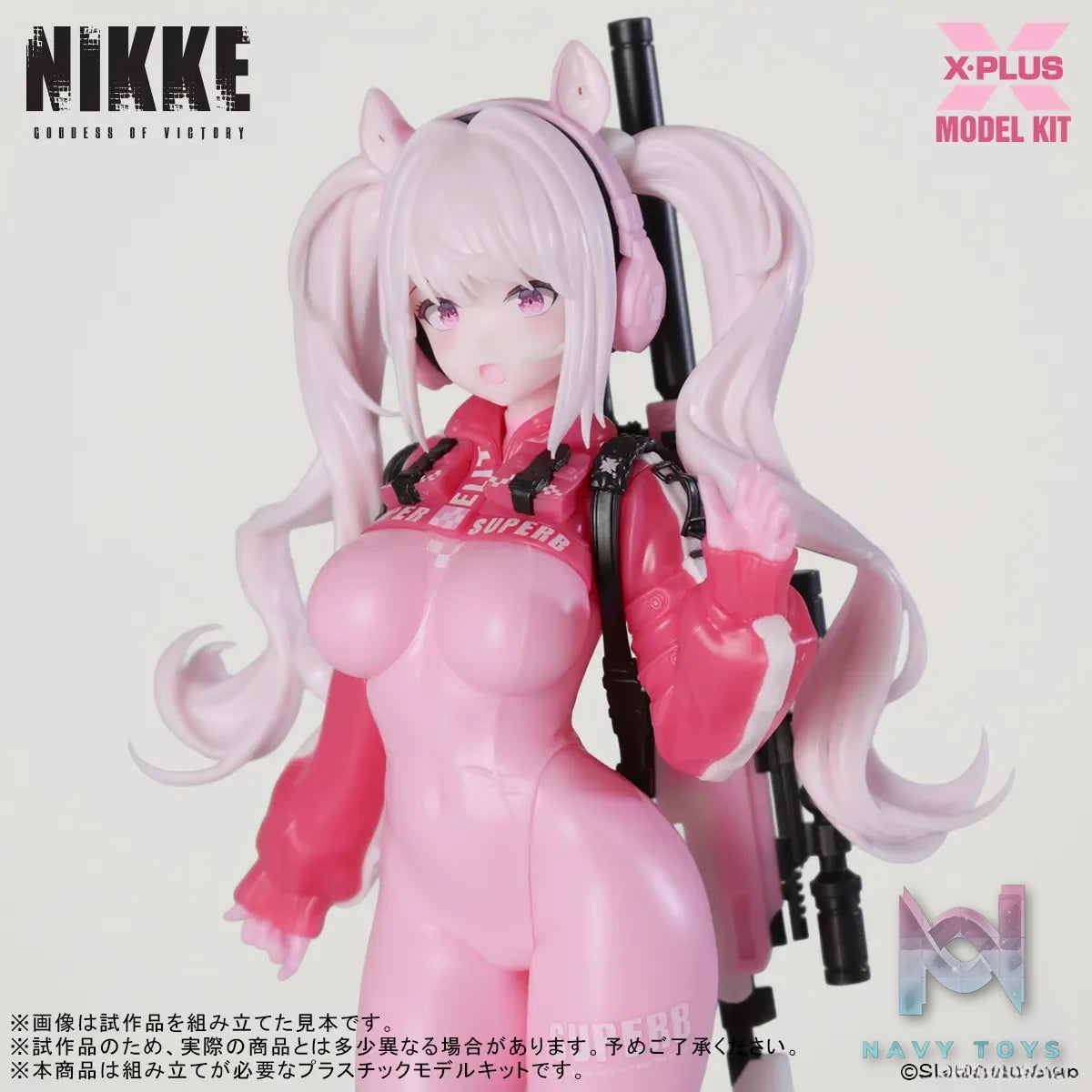 X-PLUS PLEX Studio – Goddess of Victory: Nikke Alice Plastic Model Kit (Licensed)