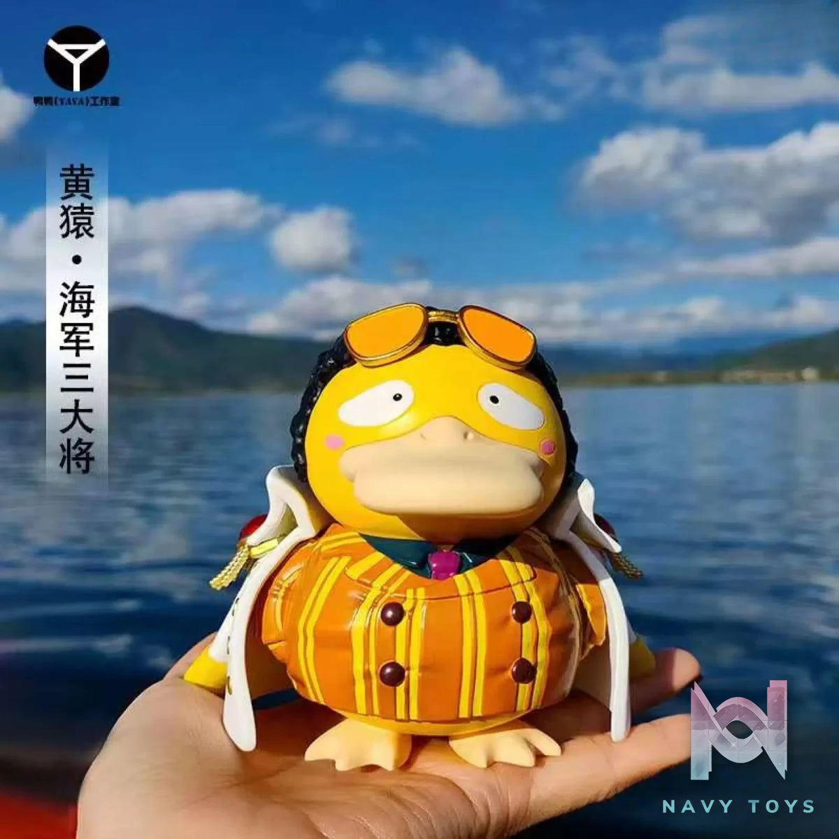 YAYA Studio – Pokémon The Three Admirals of the Navy – Canda Duck Series