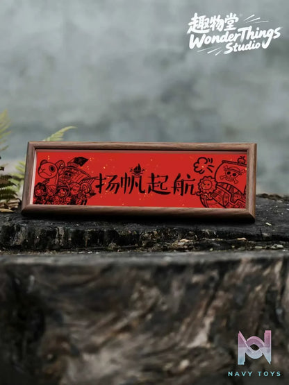 Wonder Things Studio – “Set Sail for Glory” Chinese Style Decorative Painting One Piece
