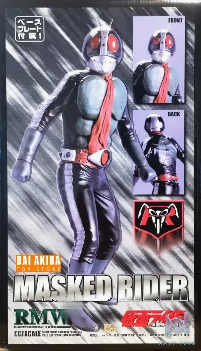 RainBow Modeling (RMW) – Kamen Rider No.1 NO.2 Masked Rider (Licensed)