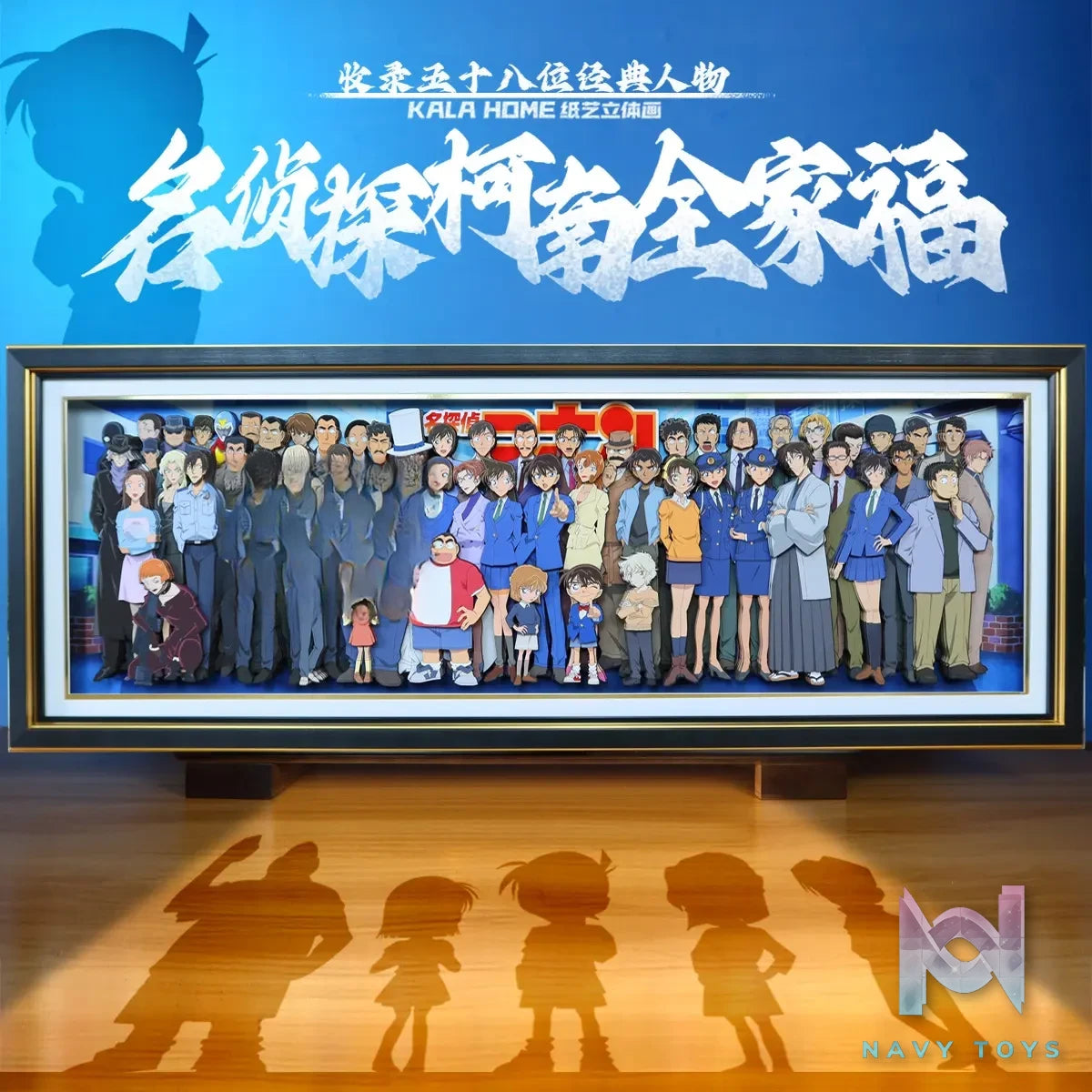 KALA HOME Studio – Detective Conan Multiple Characters #05 3D Decorative Painting Detective Conan
