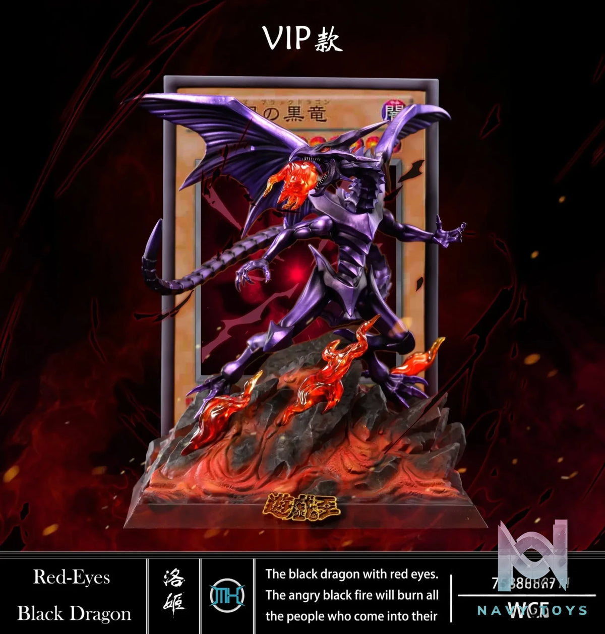 Luo Ji Studio – Red Eyes Black Dragon