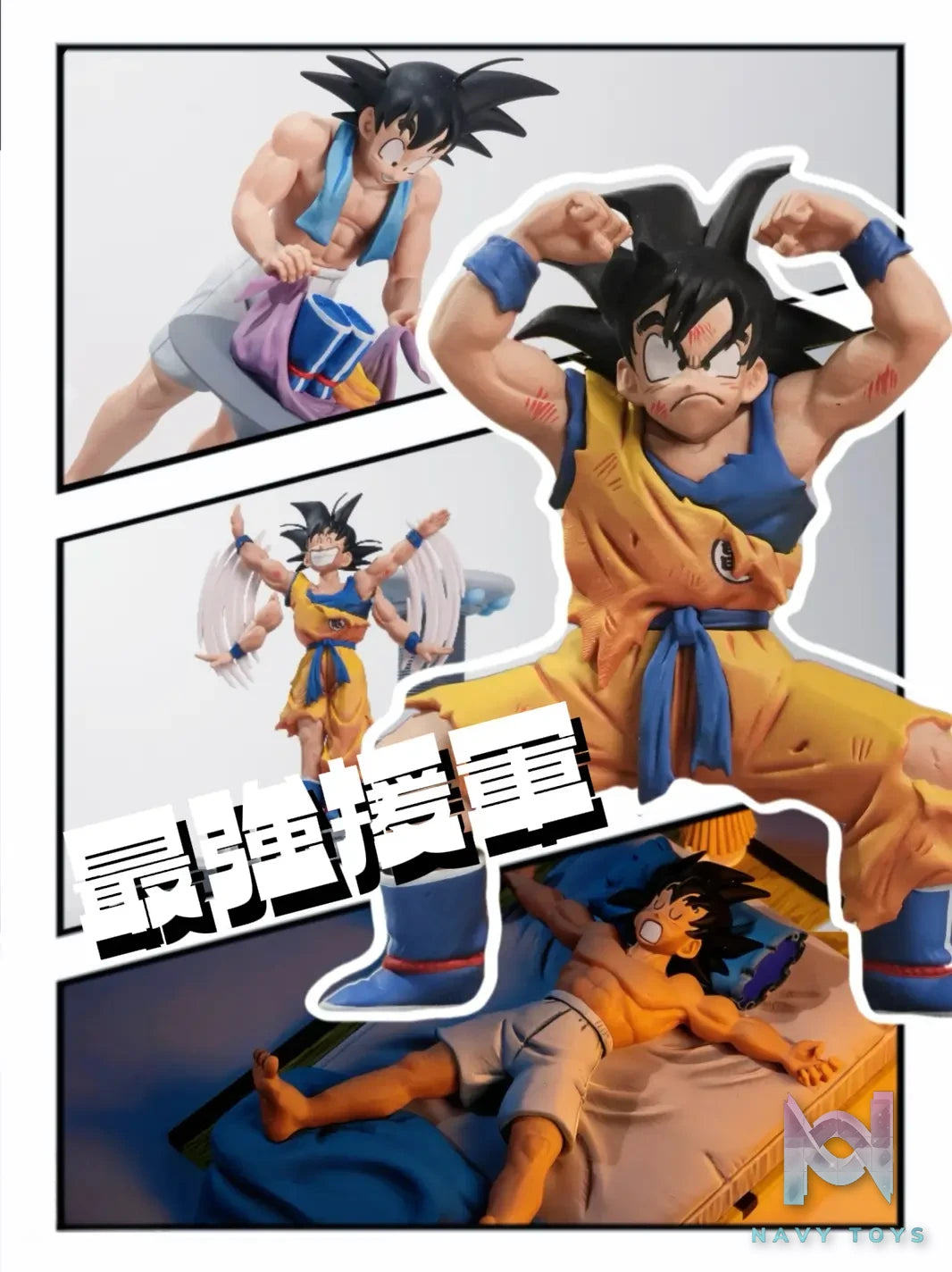 SENZUBEAN Studio – Son Goku The Strongest Reinforcement Dragon Ball