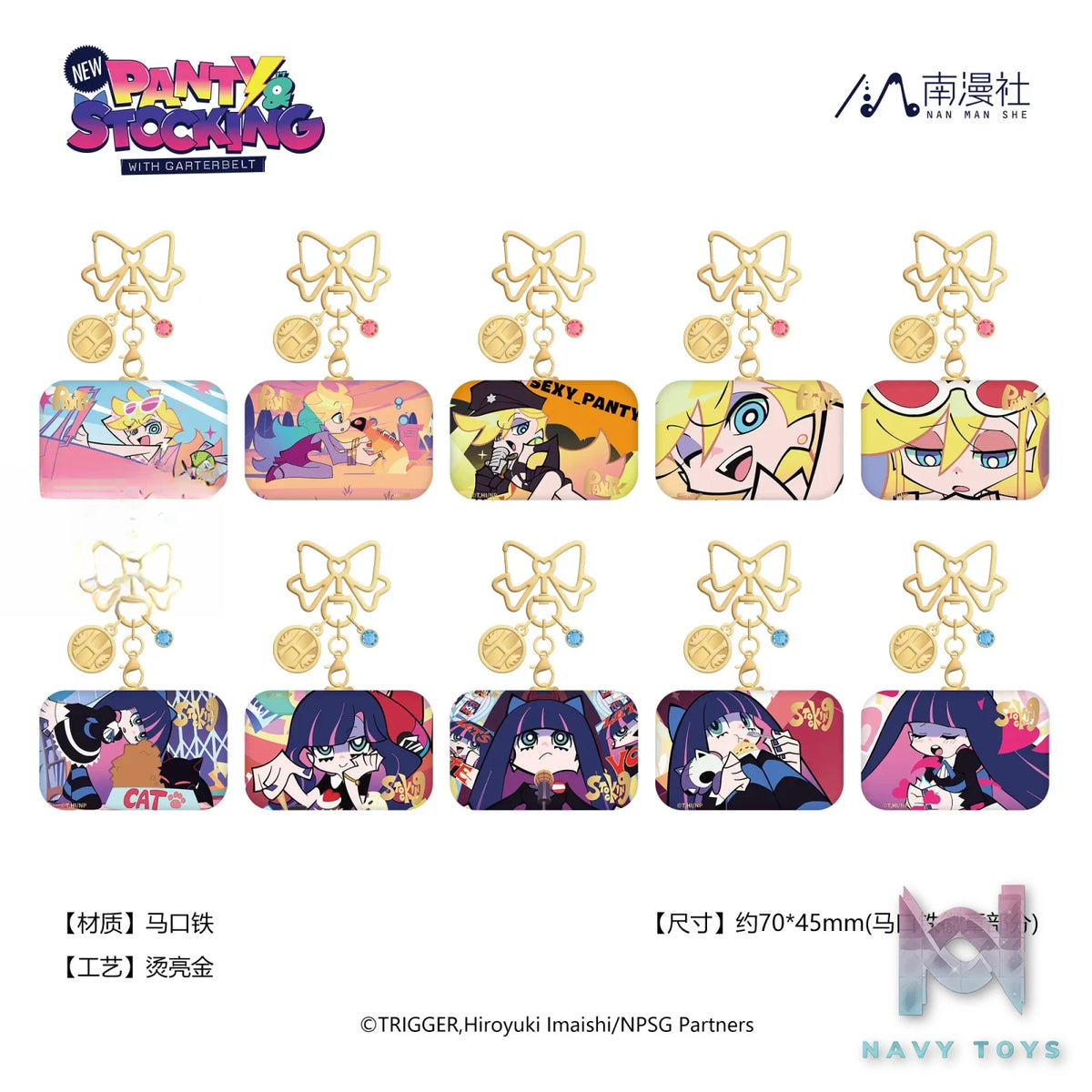 NAN MAN SHE – New PANTY X STOCKING with GARTERBELT Badge Charm X Pull-Tab Polaroid Complete Box (10 pieces) (Licensed)