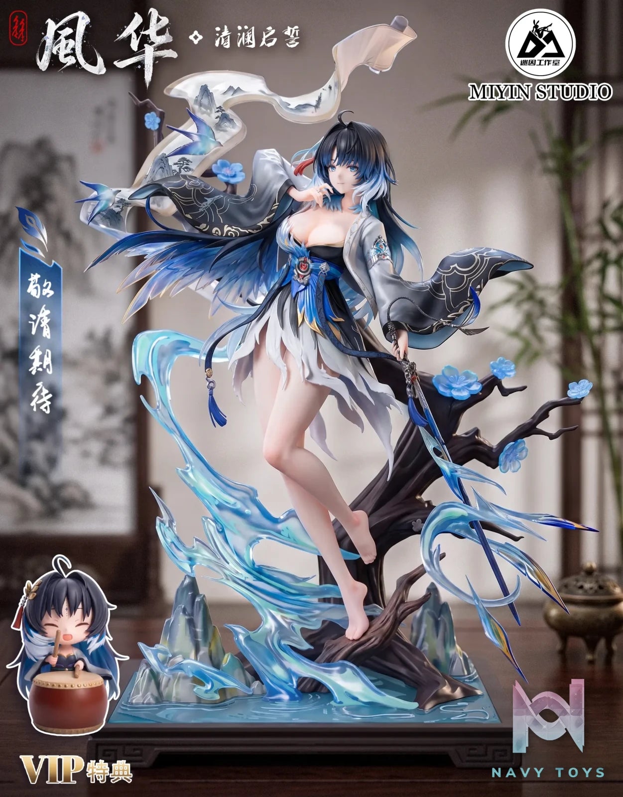 Mi Yin Studio – Suisui X Yangyang Wuthering Waves