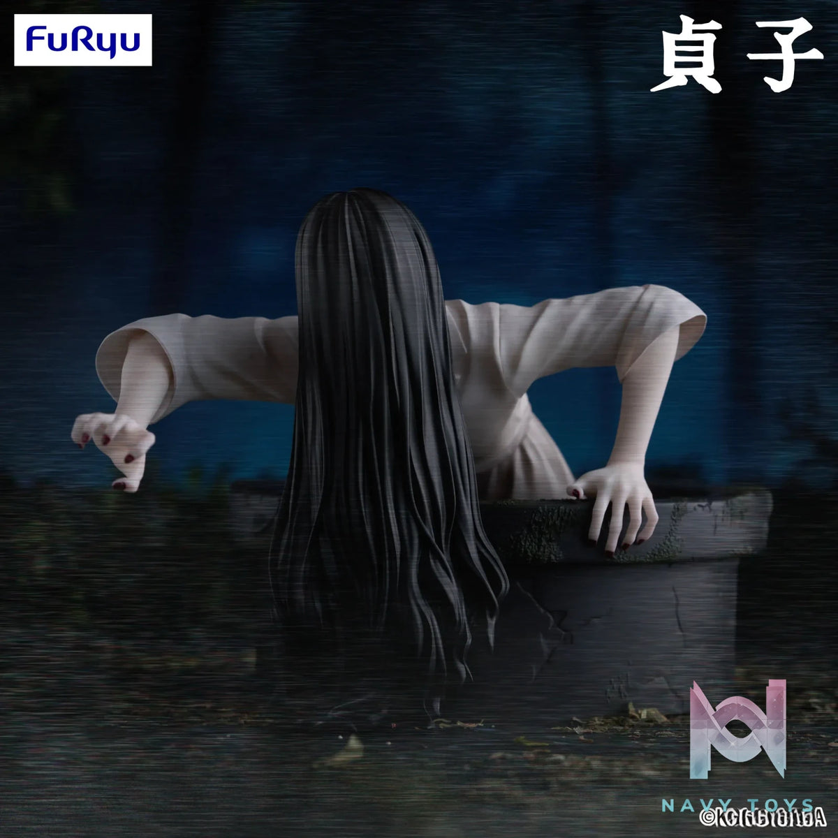FURYU – SADAKO Noodle Stopper Figure Sadako (Licensed)