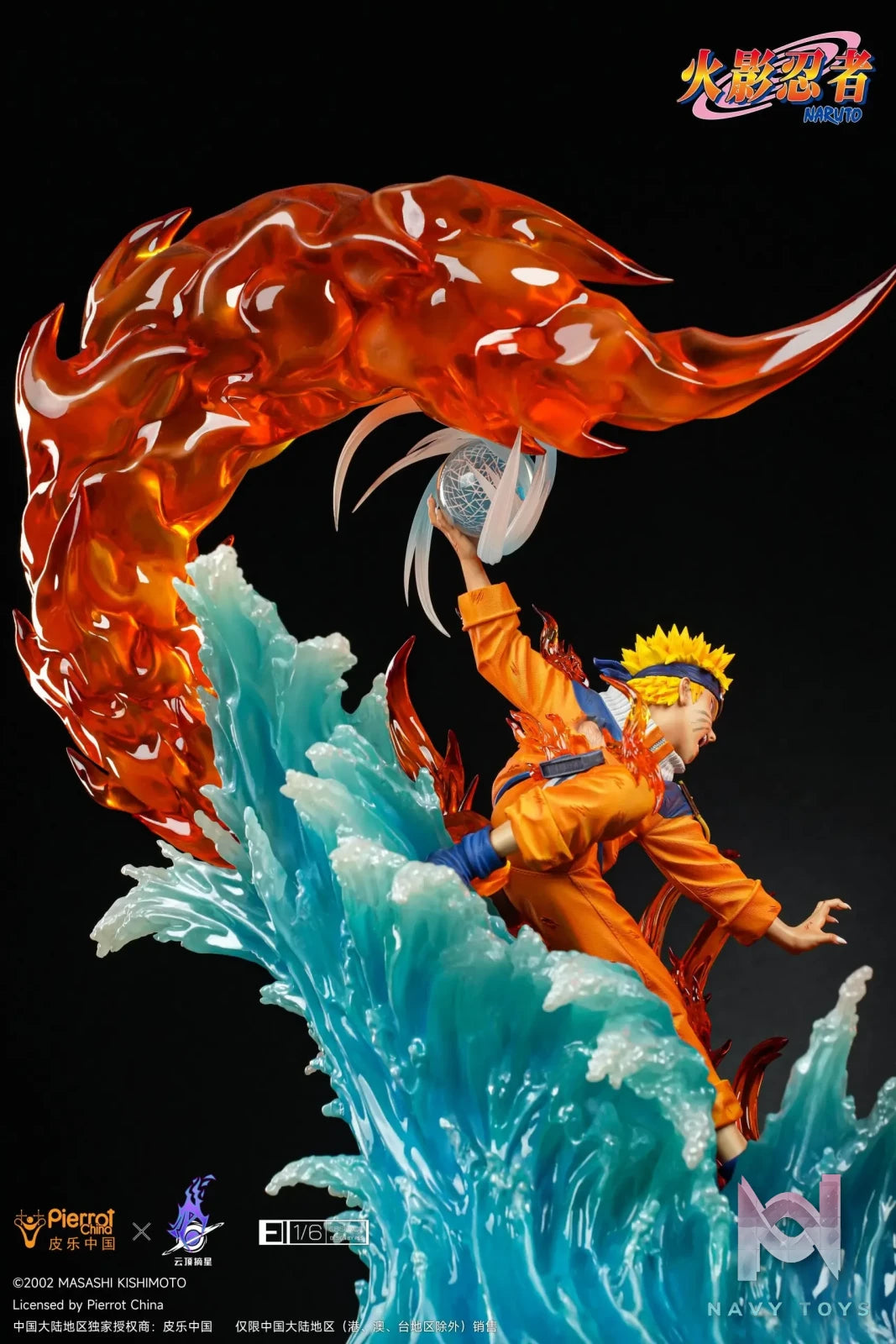 Pickstar Studio – NARUTO Final Valley Naruto (Licensed)