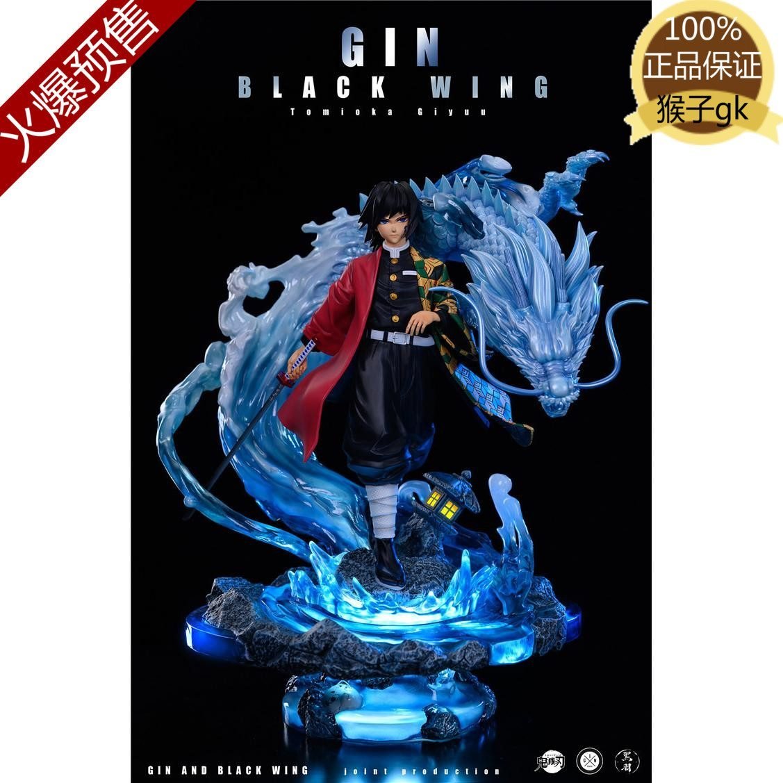 Tomioka Giyuu - Gin x BlackWing Studio resin statue gin studio anime figure