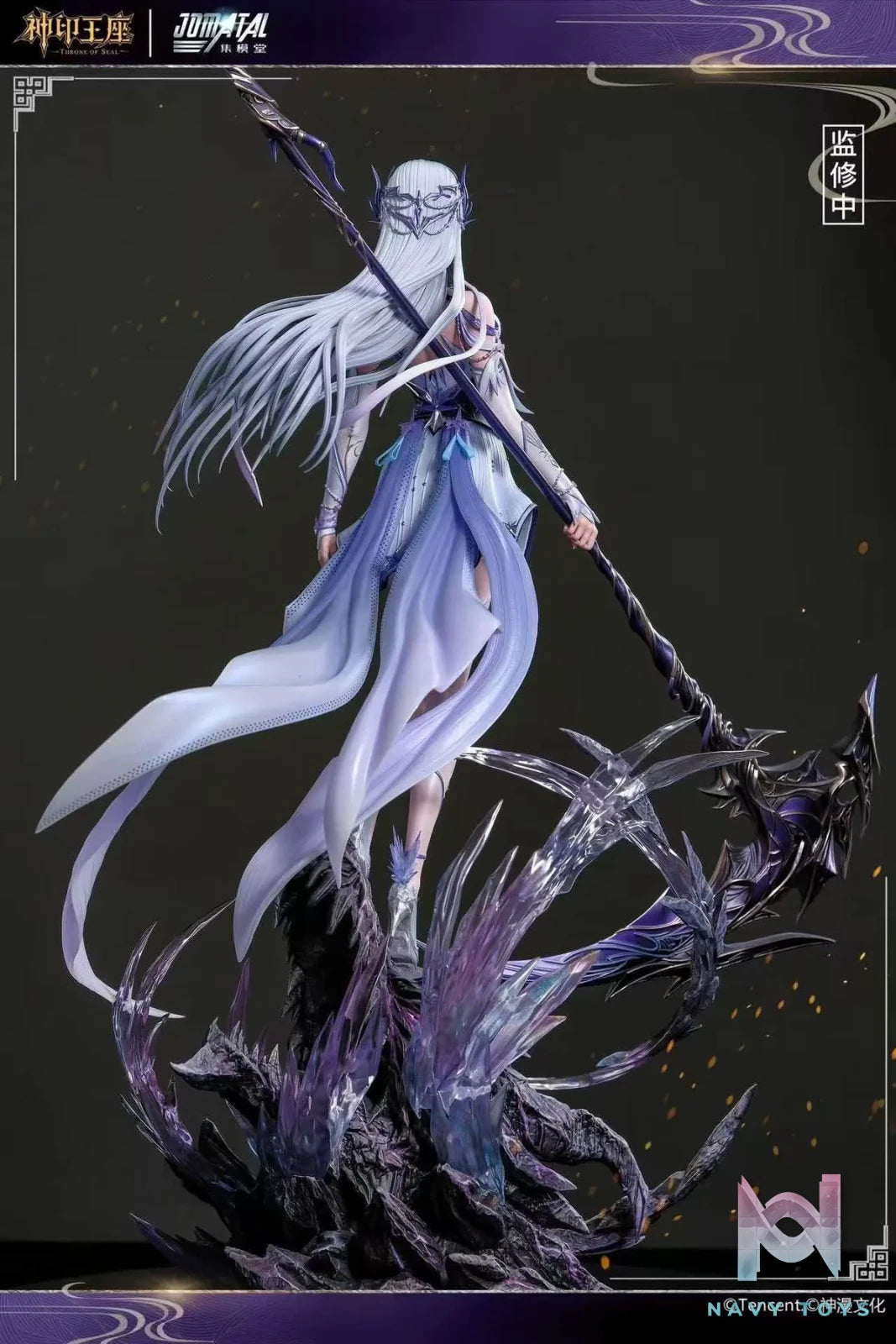 Sheng Cai Er ( Thánh Tái Nhi ) resin statue jomatal studio anime figure