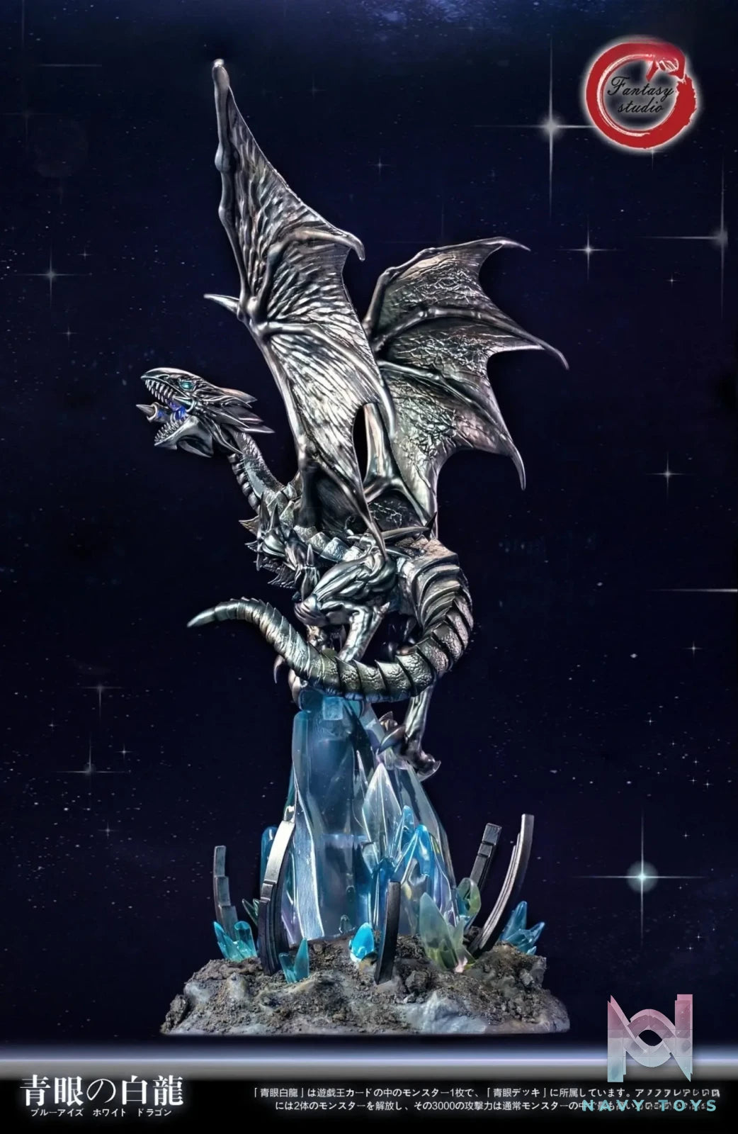Fantasy Studio – Yu-Gi-Oh Blue Eyes White Dragon