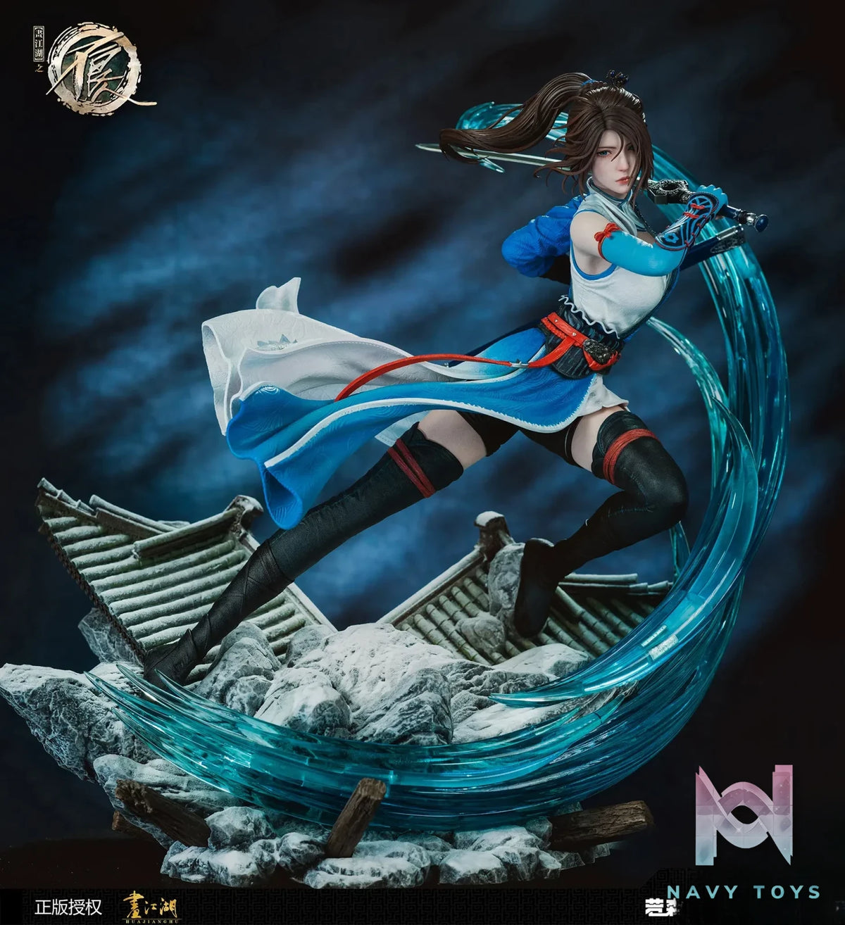 Creation Epic Studio – Drawing Jianghu: The Degenerate Ji Ruxue (Licensed)