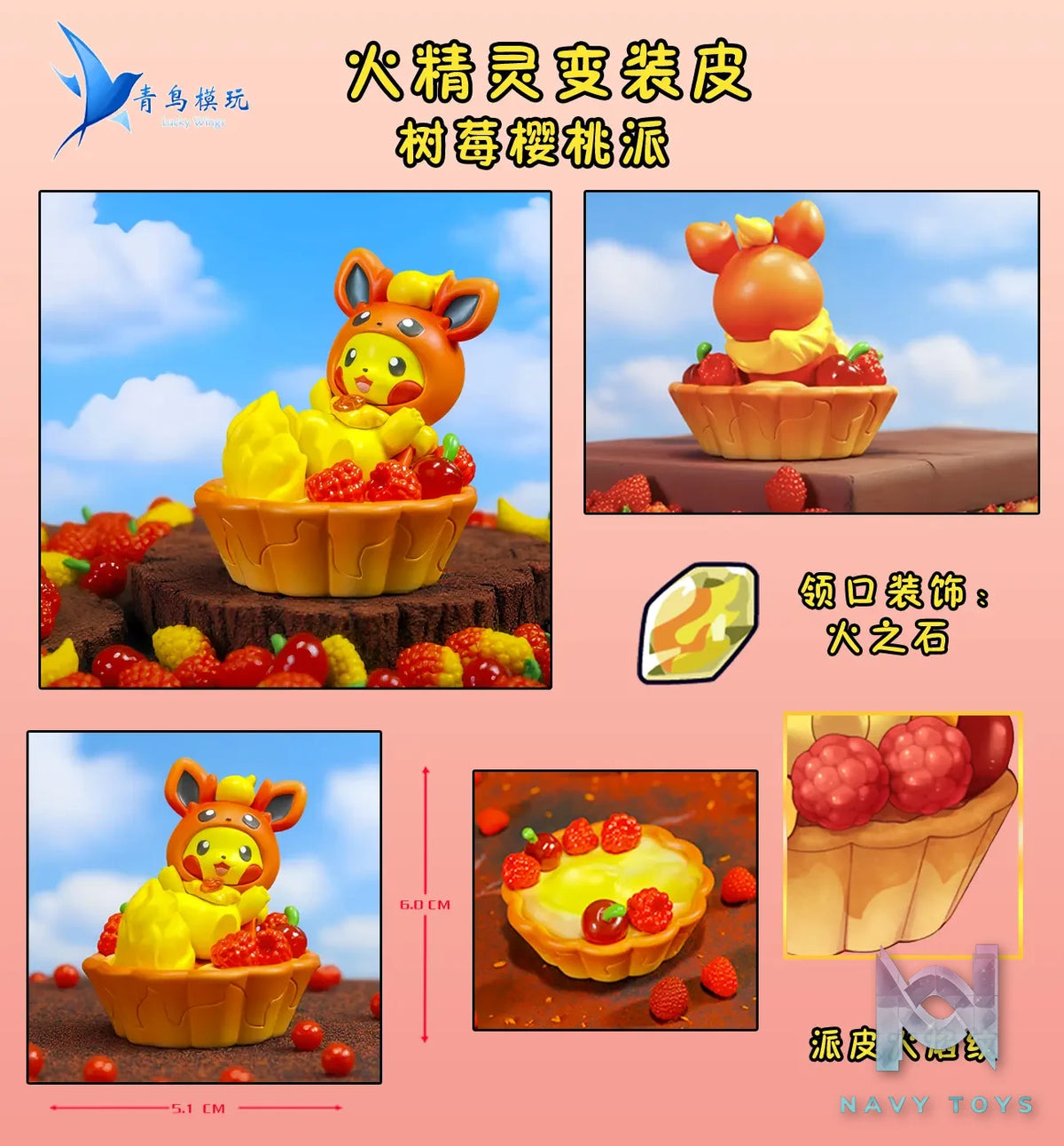 Qing Niao Studio – Plain Glitter Eevee Family Pikachu Costume Set, Arcanine Costume Set Pokémon