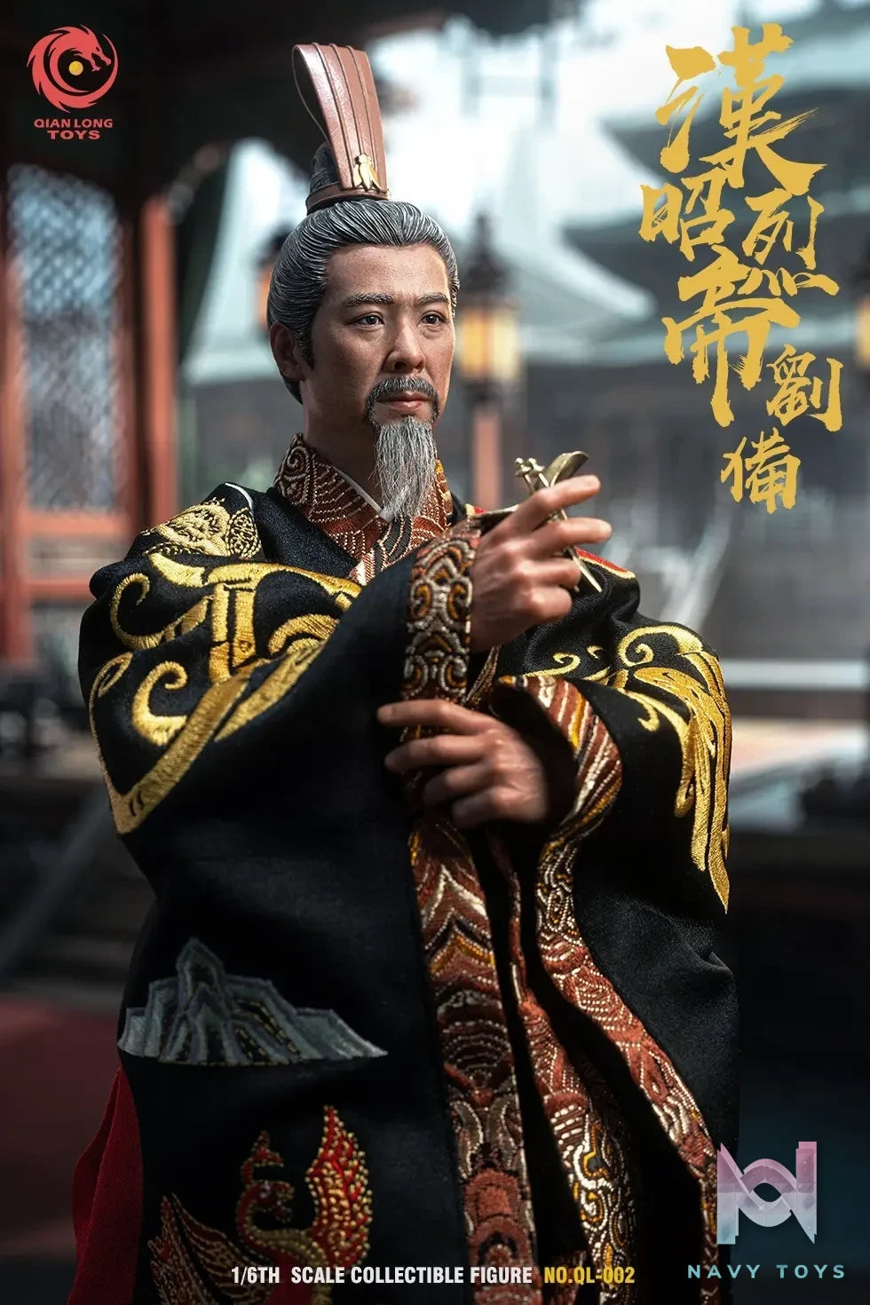 QIANLONG TOYS – Original 1/6th Scale Liu Bei (Embroidered Imperial Edition) Action Figure #QL-002 (Licensed)