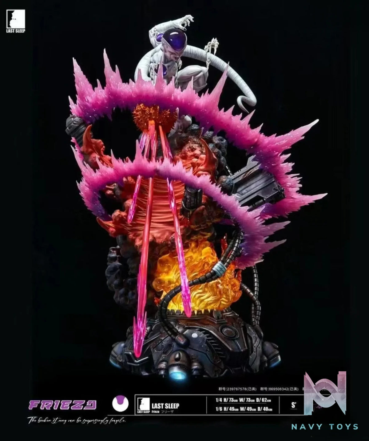 LAST SLEEP Studio – Dragon Ball Frieza