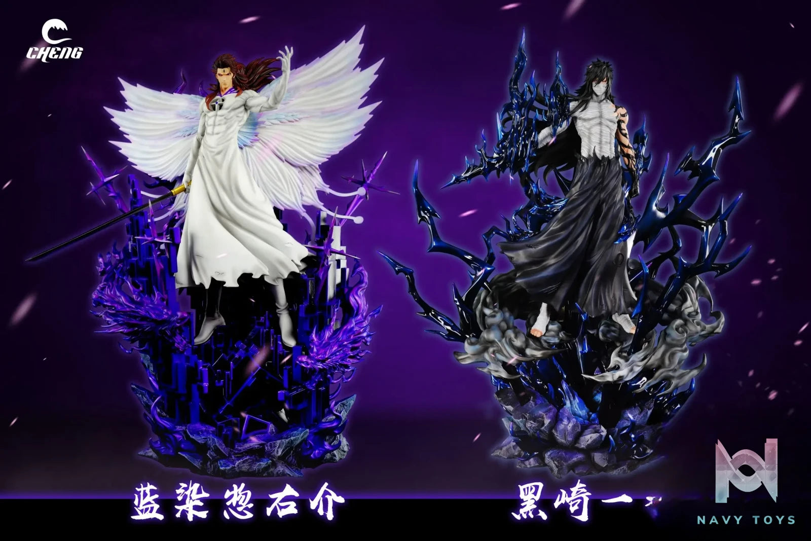 Cheng Studio – BLEACH Sosuke Aizen