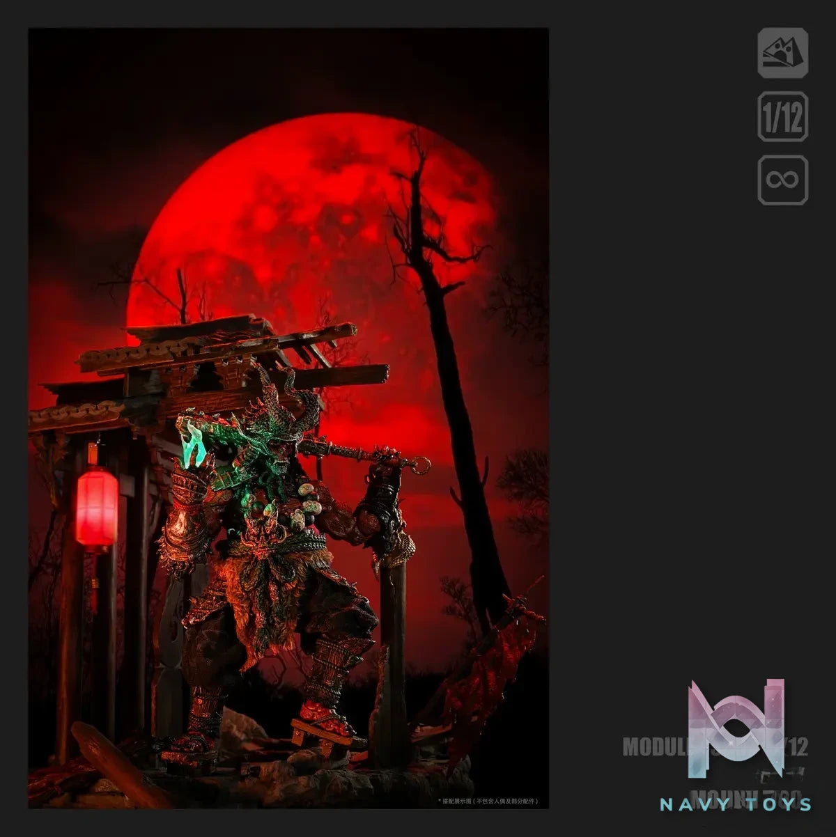 MOjingToys – MODULE S007 1/12 Shanmen Ancient Style Scene (Licensed)