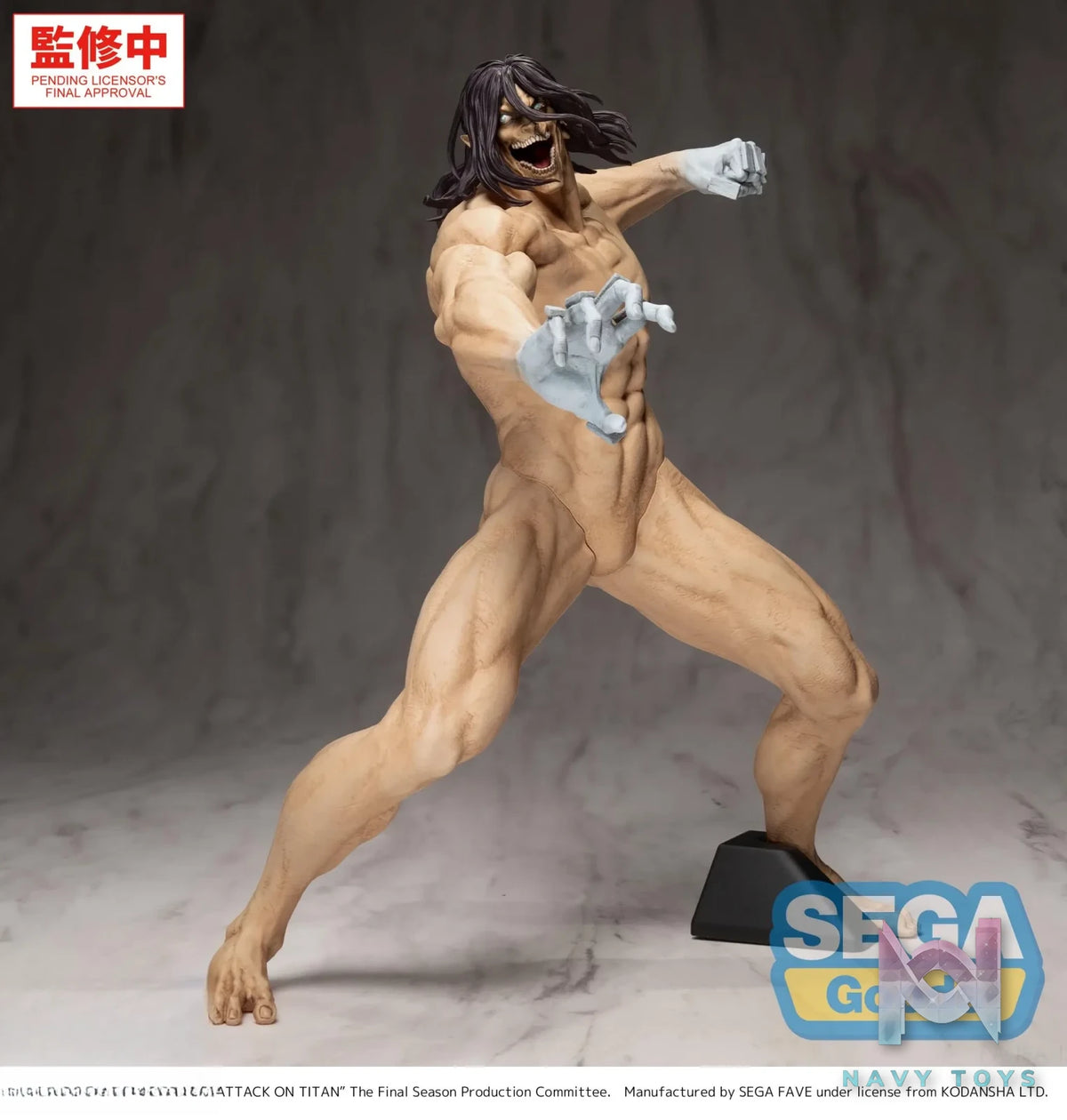 SEGA – GigantiX “Attack on Titan” Eren Yeager Attack Titan Ver. (Licensed)