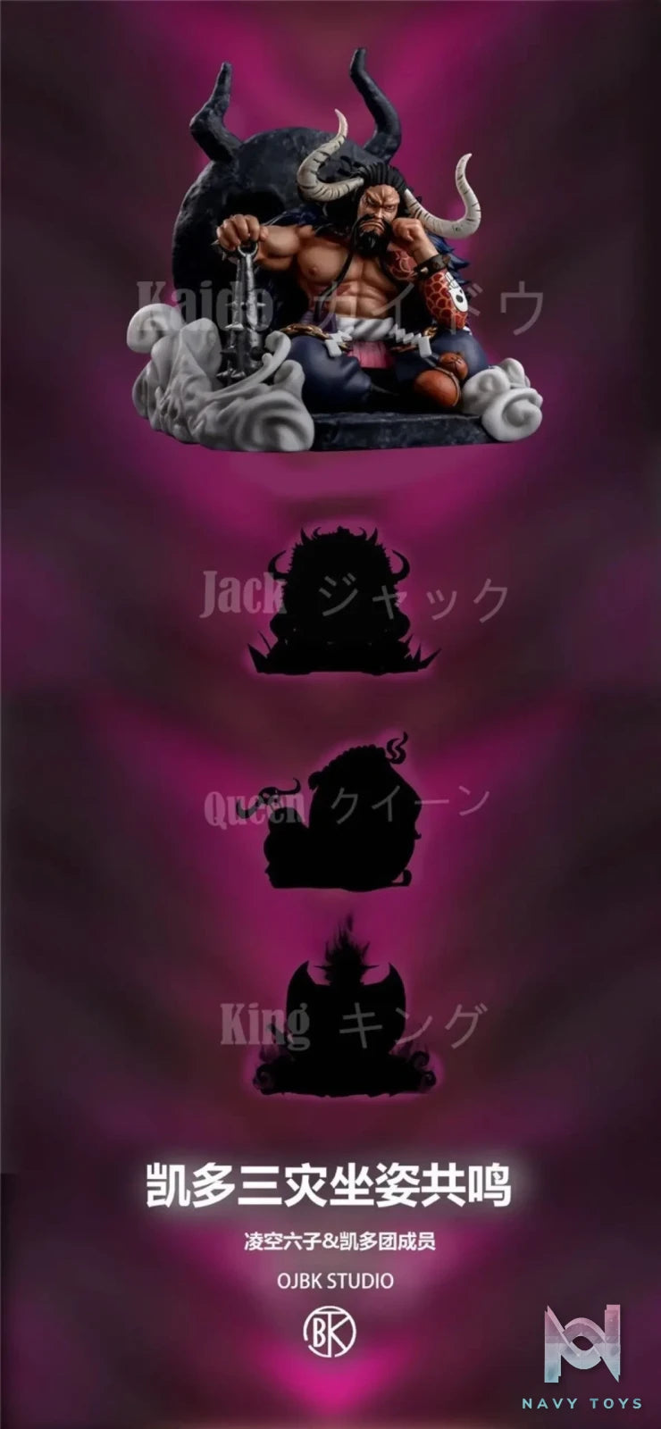 OJBK Studio – One Piece Kaido