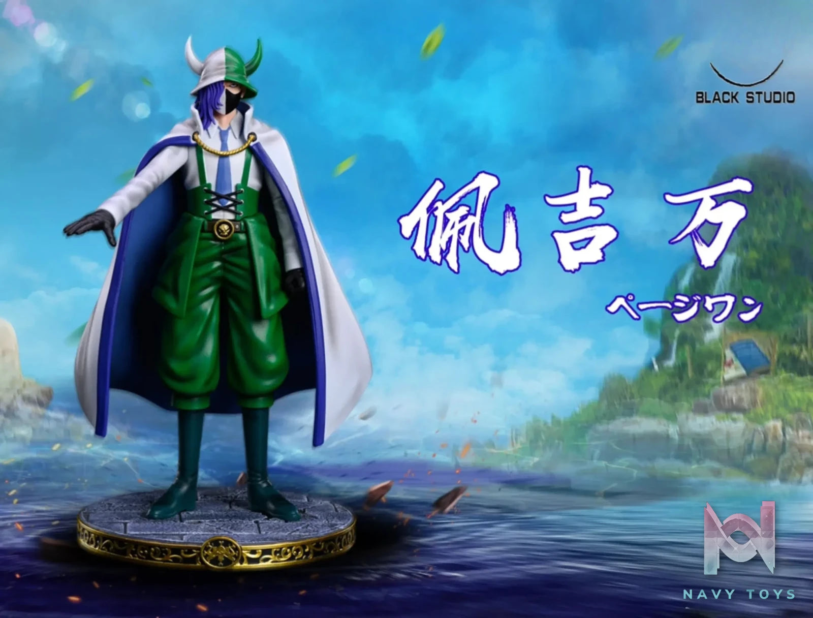 Black Studio – One Piece Tobi Roppo Ulti And Page One