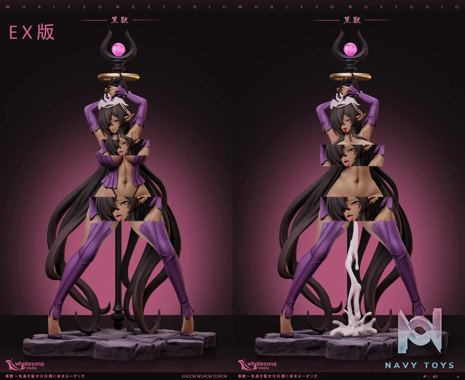 Whale song Studio – Kuroinu Series Proud Dark Elf Queen Olga Discordia
