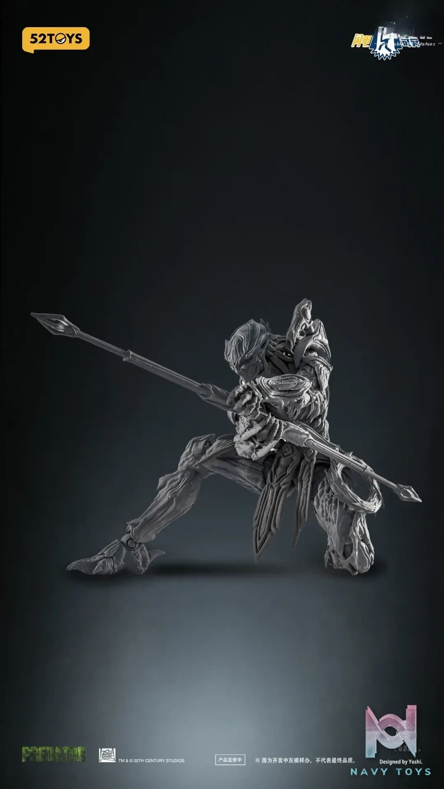 52toys – Predator 1/12 Action Figure (Licensed)