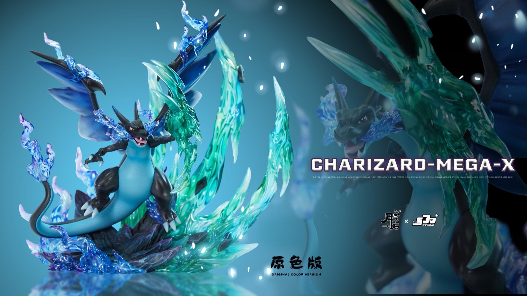 Mega Charizard X - Pokemon - Moonstone x Water Fleet Studio resin statue MoonStone Studio x Water Fleet Studio anime figure