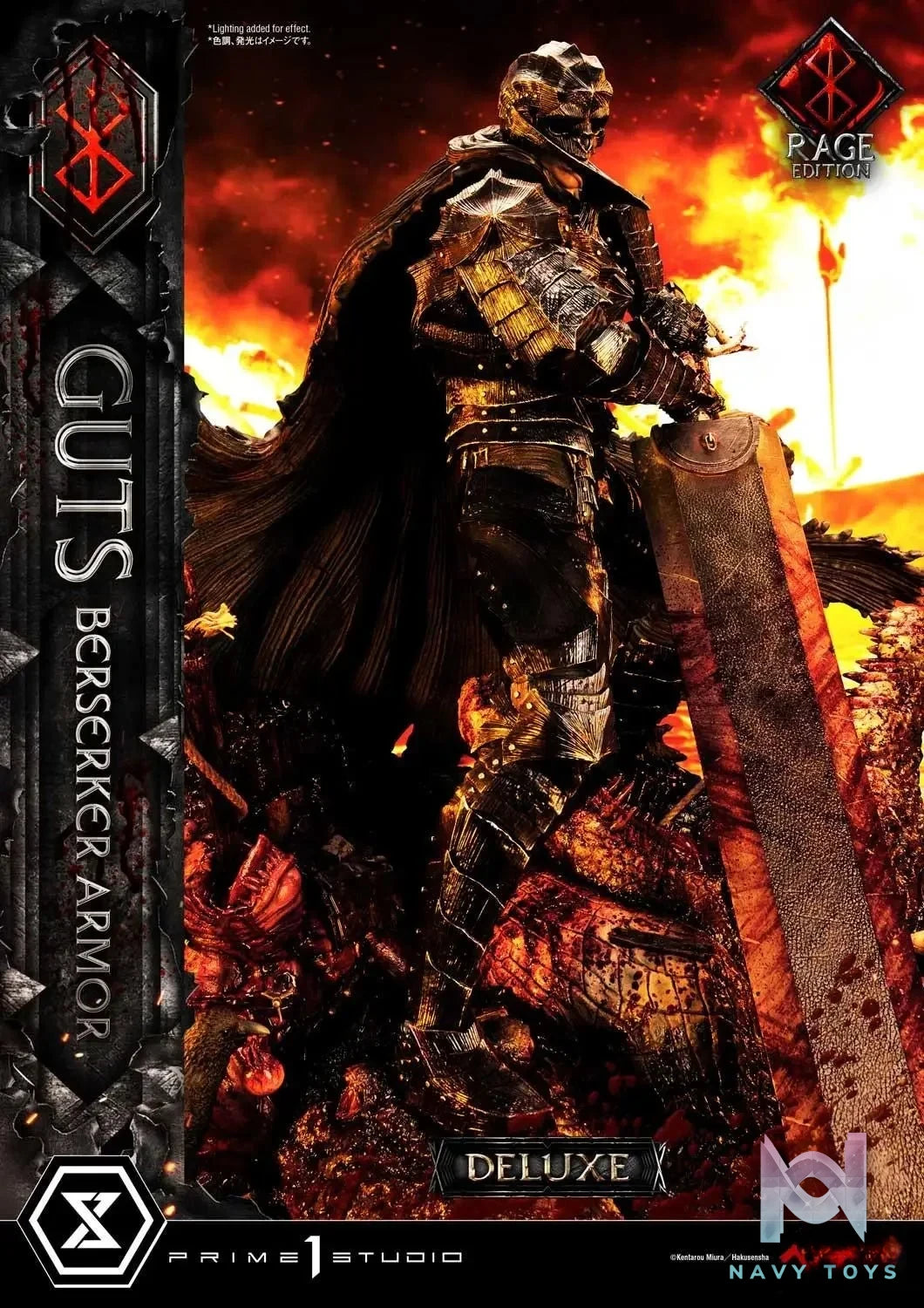 Ultimate Premium Masterline Berserk Guts, Berserker Armor Rage Edition UPMBR-18 UPMBR-18DX(Licensed) - Prime 1 Studio resin statue Navy Toys anime figure