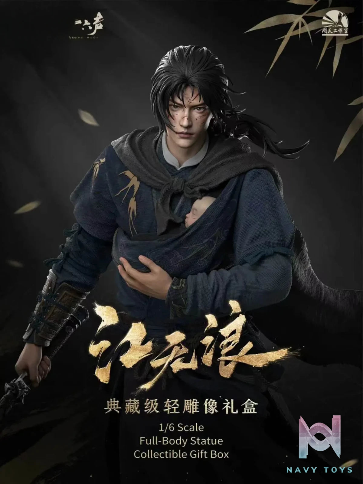 Infinity Studio – Where Winds Meet Jiang Wulang 1/6 Scale Collector’s Light Statue Gift Box (Licensed)
