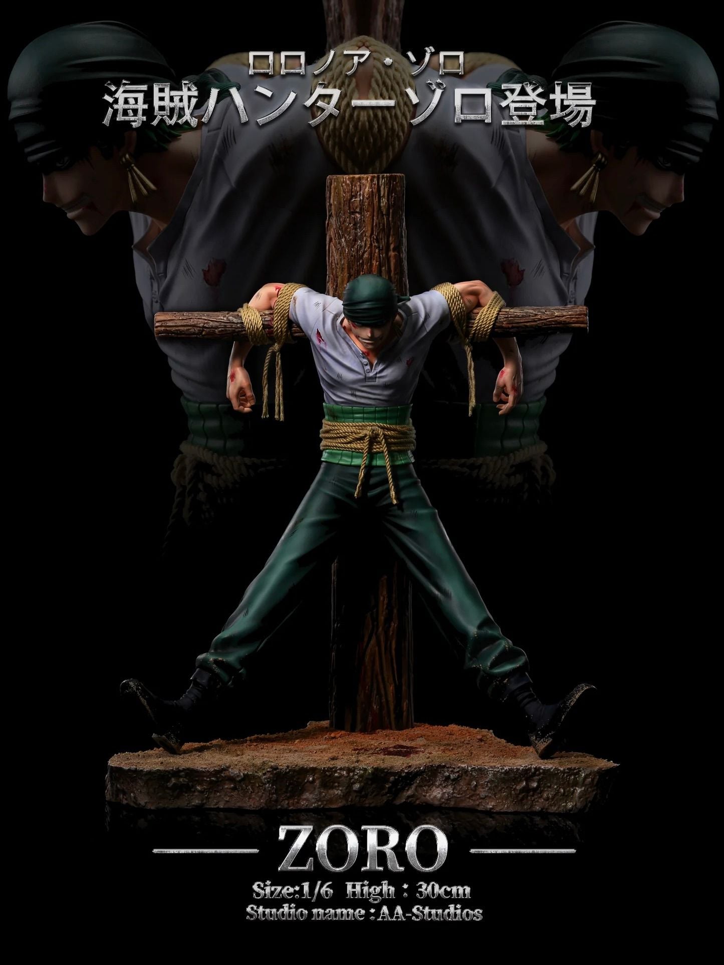 Roronoa Zoro - One piece - AA Studio