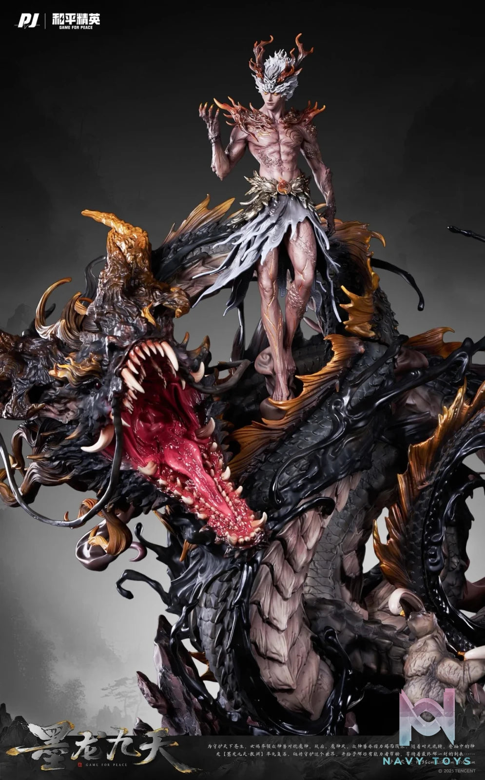 Ao Yuan resin statue Pj studio anime figure