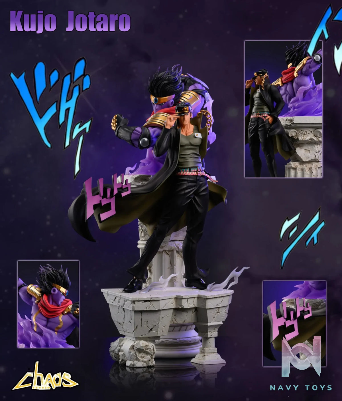 Chaosdog Studio – JoJo Series #2 Jotaro Kujo & Star Platinum