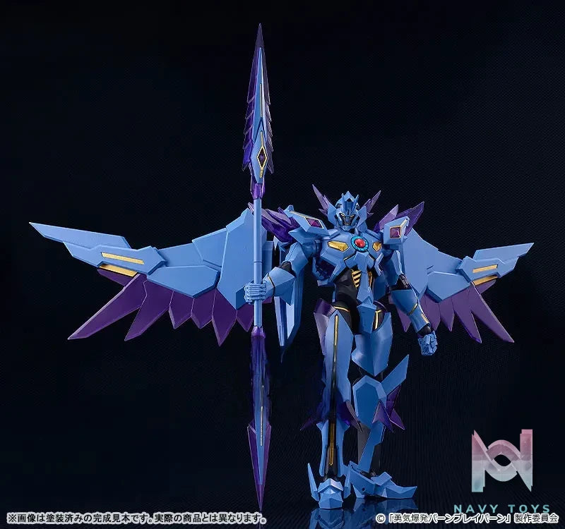GSC – MODEROID Bang Brave Bang Bravern Superbia Plastic Model (Licensed)