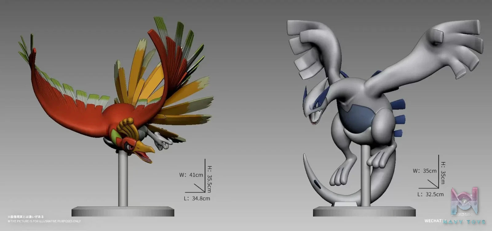 Wonder Studio – Pokémon Lugia＆Ho-Oh