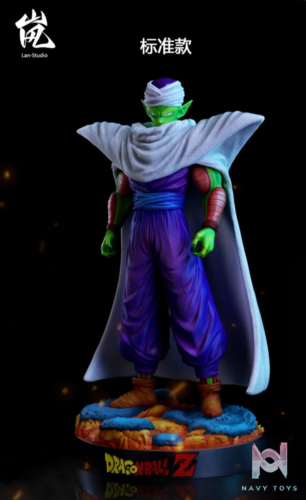 Lan Studio – Dragon Ball Piccolo