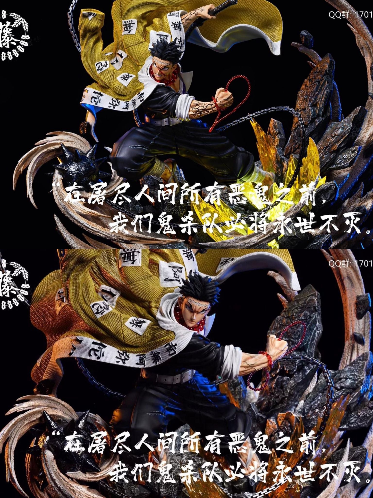 Gyomei Himejima - Kimetsu no Yaiba - Wisteria Studio resin statue wisteria Studio anime figure