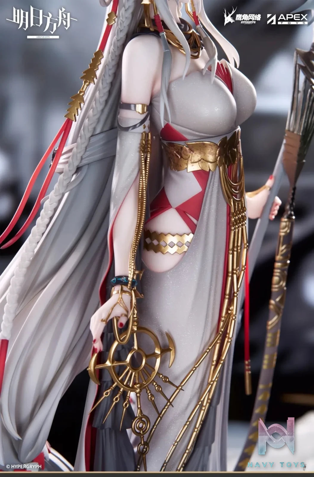 APEX-TOYS – Arknights Skadi the Corrupting Heart: Wanderer Ver. (Licensed)