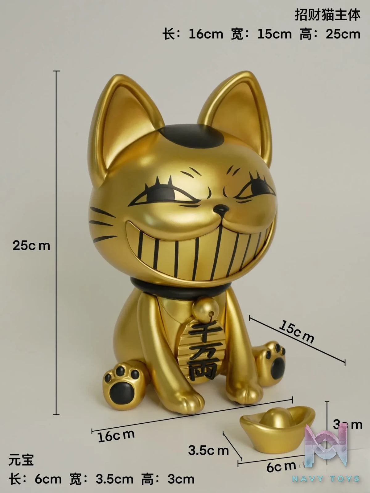 ArtOtaku Home Studio – Turbo granny Lucky Cat Dandadan