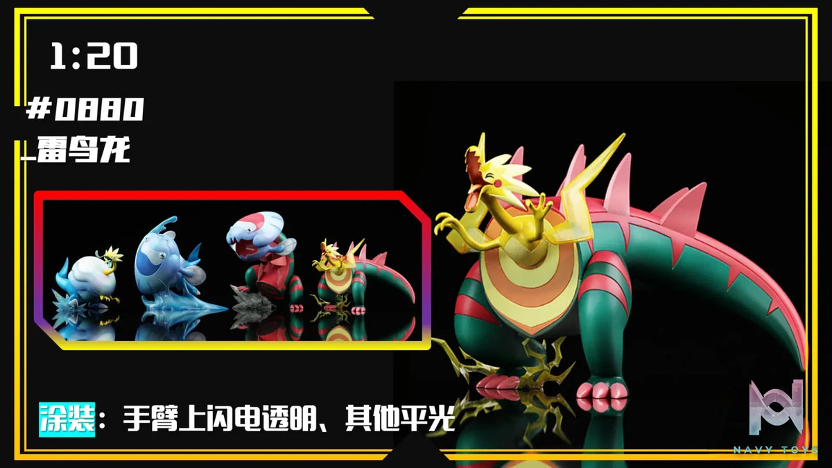 SXG Studio – 1/20 Pokédex Completion 4.0 Pokémon